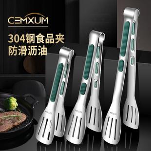 不锈钢食品夹子厨房家用防烫夹烤肉牛排夹子夹菜馒头烧烤工具