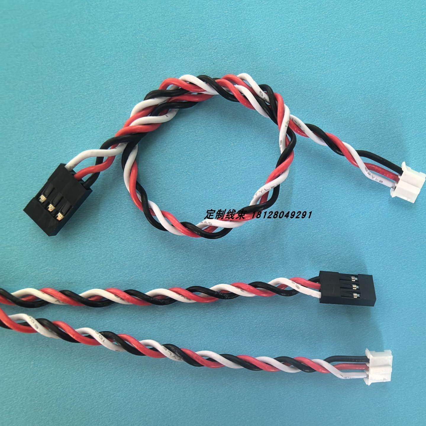 双绞线 杜邦2.54+ph2.0 3p转接线1007-24awg电子连接线有2p4p~16p