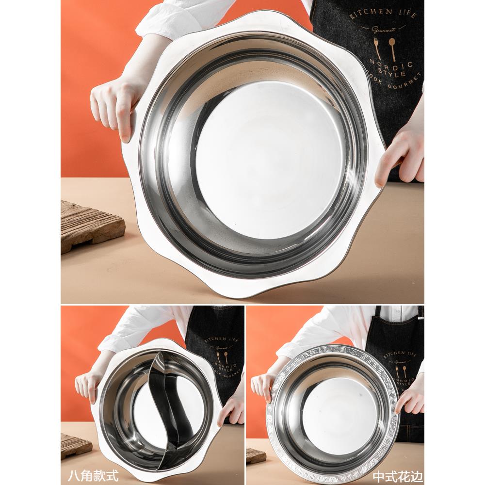 不锈钢清汤火锅盆家用鸳鸯锅饭店商用小龙虾干锅锅电磁炉用涮锅具