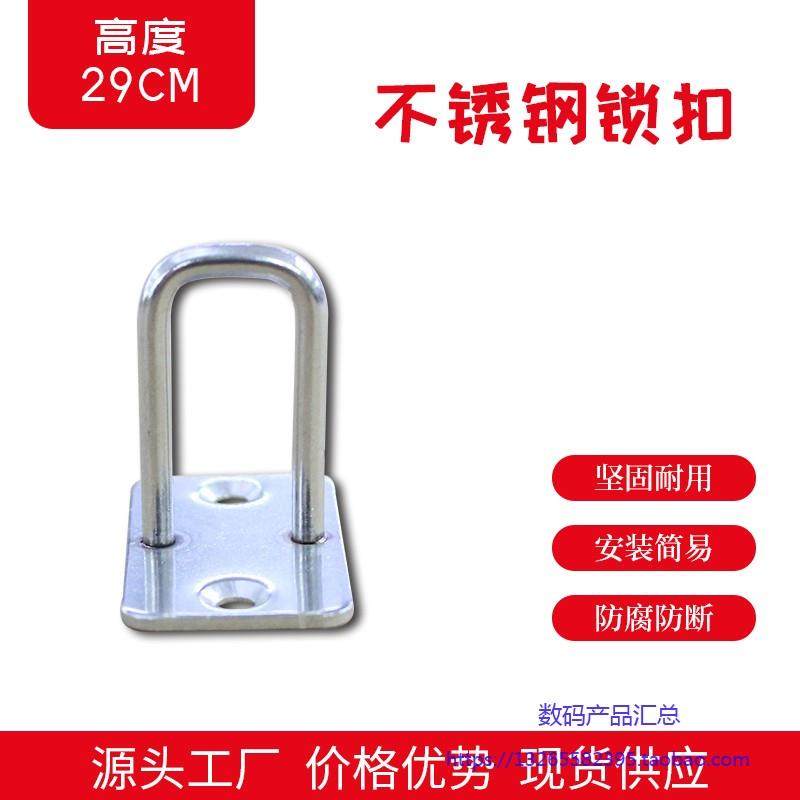 售货机格子柜电控锁扣运转箱电子锁U型勾桑拿柜电磁锁暗箱扣29mm