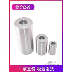 A五金模具限位柱内等高套筒标准支撑加厚圆垫片配件现货摸具磨具