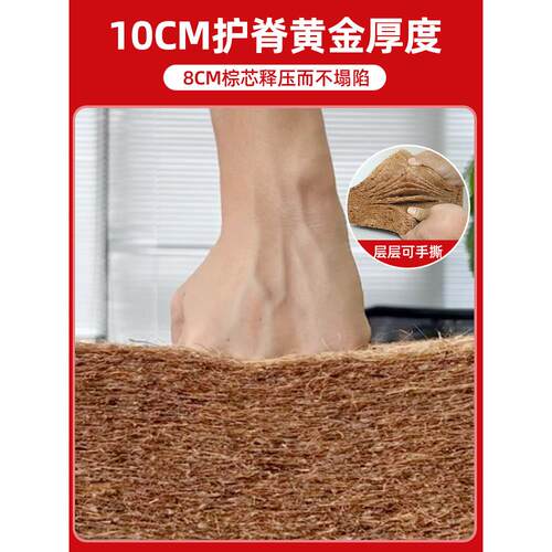 床垫椰棕垫天然棕榈垫家用1.8m护脊硬垫子出租房专用儿童环保床垫