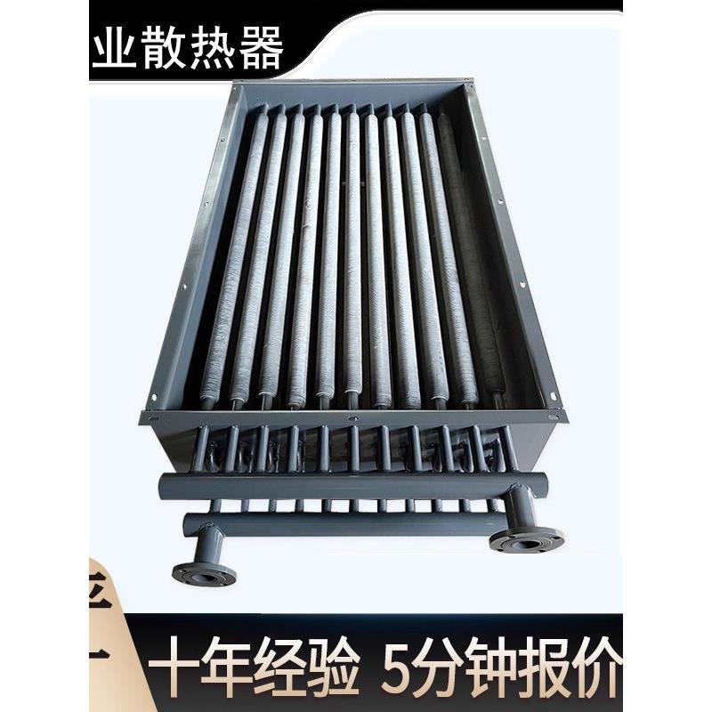 蒸汽翅片管换热器散热器 烘干配套散热设备 工业暖风机厂家定制