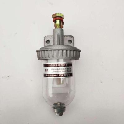 CA141油水分离器 汽车柴油车改装放15柴油粗滤器总成沉淀杯过滤器