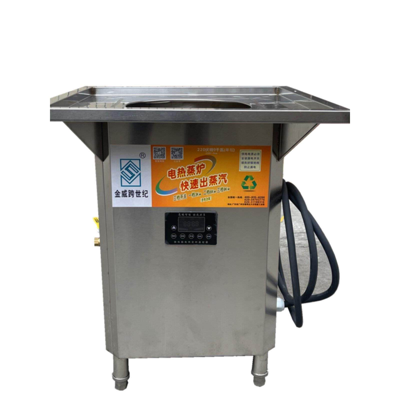 金威跨世纪电热蒸气炉 蒸包炉纯电220/380伏电压蒸肠粉海鲜包子机