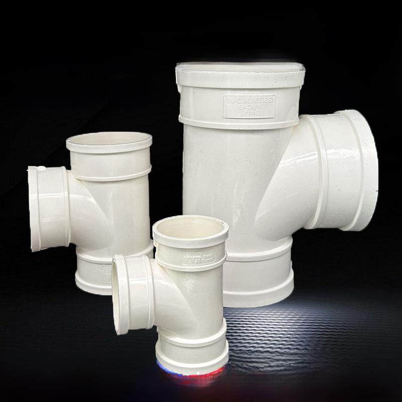 Upvc三通110出水排水管减小直径下部配件50 75 160 200 250 31540