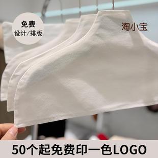定制LOGO服装店专用衣架布套防护套棉麻布罩童装女装无痕防滑防尘