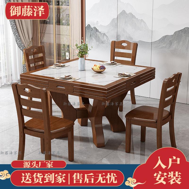 实木岩板餐桌小户型带抽屉家用折叠正方形桌变圆桌电磁炉两用餐桌