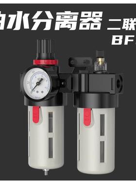 AFR油水分离器二联件AFC2000BFC3000BR4000调压过滤金气鑫JINQIX