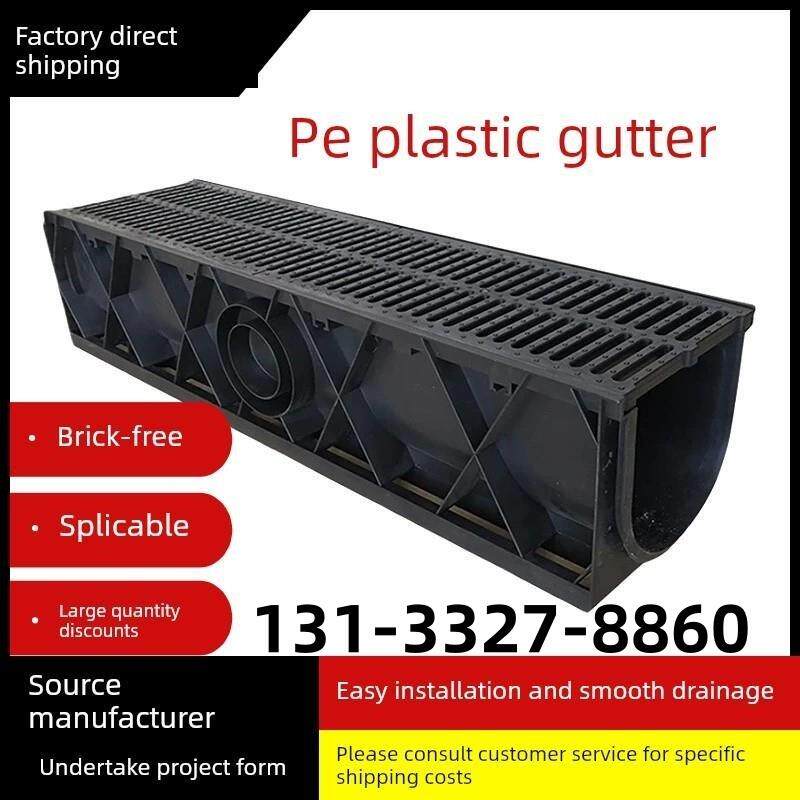 Hdpe塑料排水沟 u型槽 成品园林灌溉排水沟 市政道路线形沟排水沟