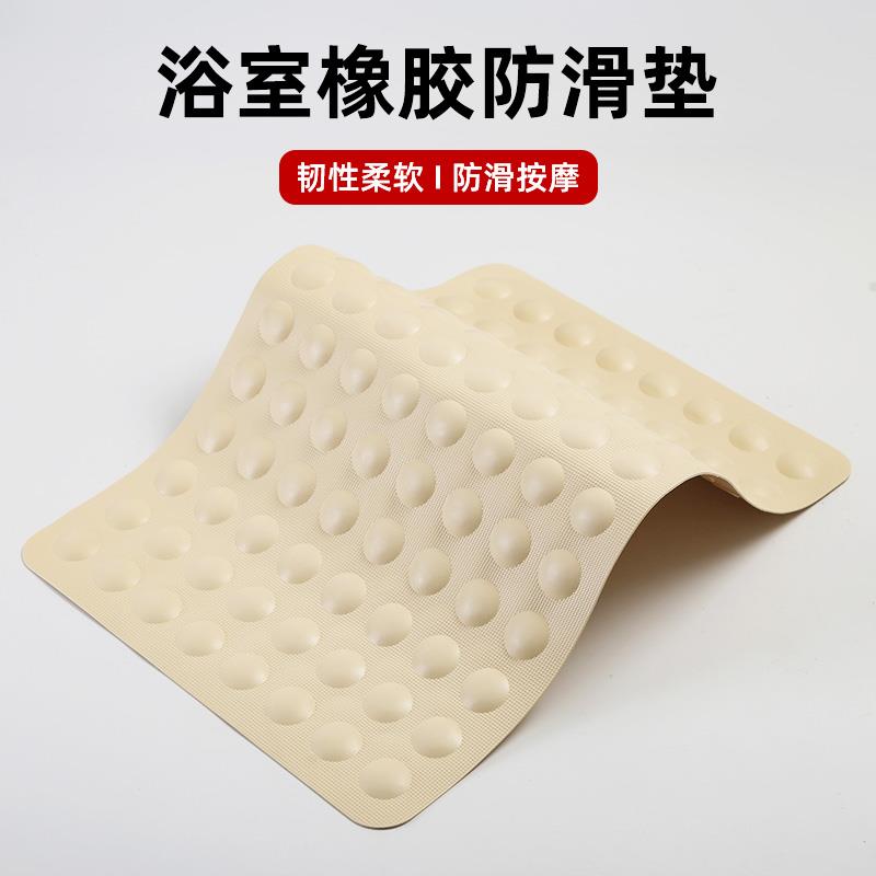 浴室防滑垫淋浴洗澡浴缸卫生间厕所隔水垫卫浴防水脚垫子酒店地垫