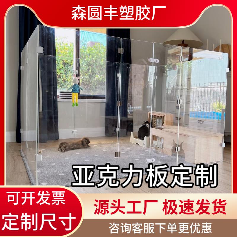 pvc板耐力板 PC阳光板透明板亚克力加厚采光板有机玻璃透明雨棚板