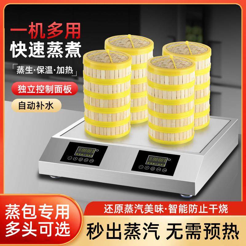 赞康商用蒸包机自动上水蒸包柜早餐蒸馒头点心小笼包包子机台式,厨房电器,商用蒸炉/商用蒸包炉,淘宝优惠券,粉丝福利购,淘宝优惠卷