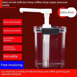 糖压瓶奶茶店按压式糖浆瓶定量挤压器咖啡店商用大容量糖浆挤压瓶