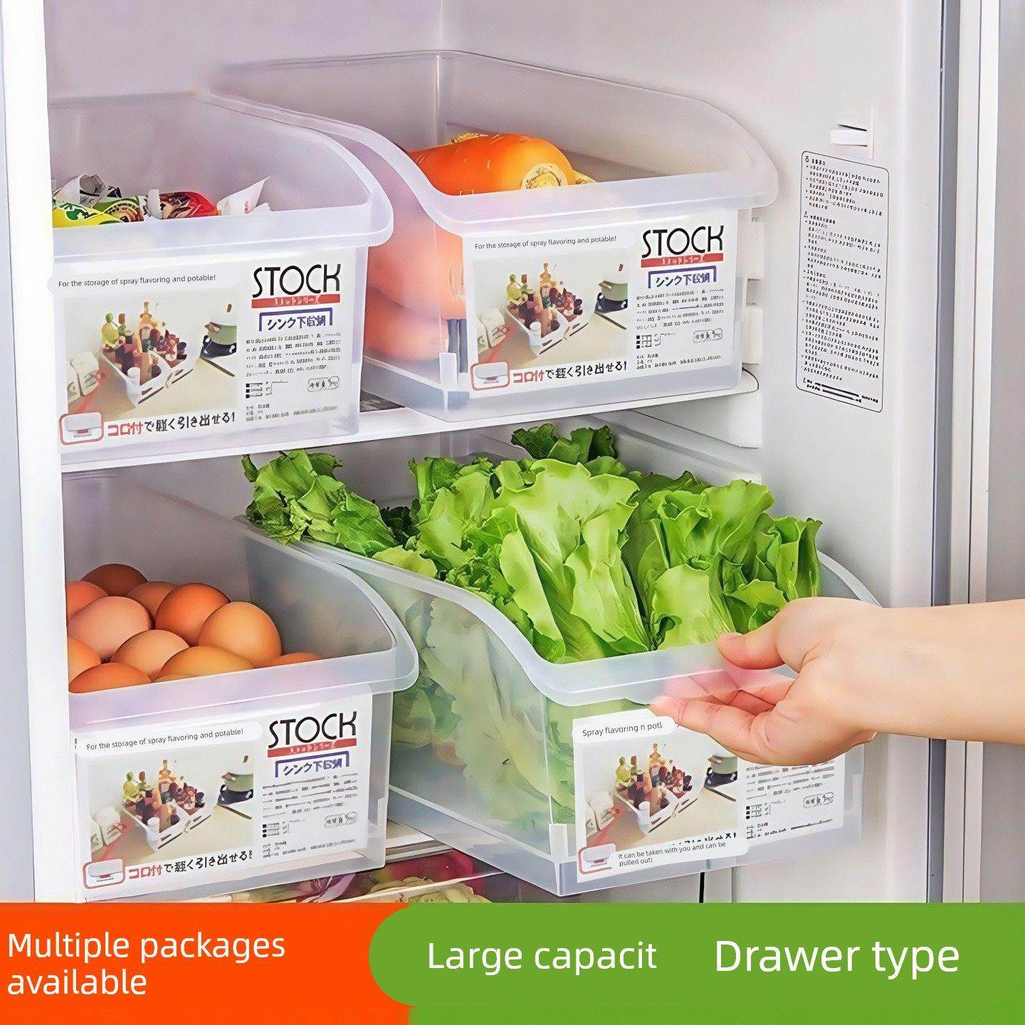 冰箱大号收纳盒抽屉式冷冻厨房家用食物保鲜储物盒收纳筐塑料盒子,收纳整理,食物收纳盒,淘宝优惠券,粉丝福利购,淘宝优惠卷