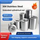 304不锈钢扩展加厚螺母焊接连接圆螺母非标准定制螺母