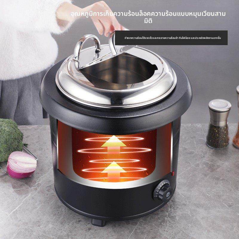 电子暖汤煲304不锈钢黑汤煲电热暖粥锅酒店早餐自助餐保温汤桶,餐饮具,酒店餐具,淘宝优惠券,粉丝福利购,淘宝优惠卷