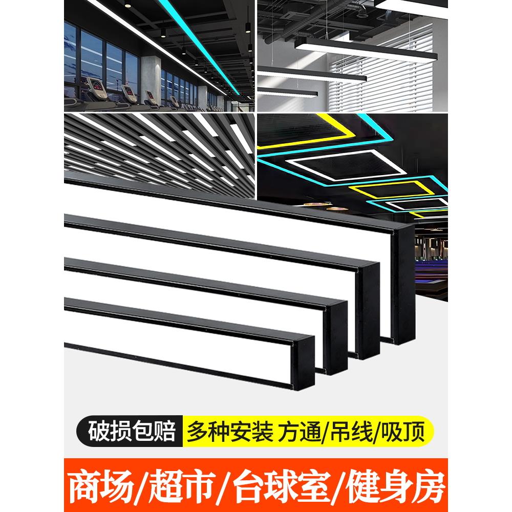 led办公灯长条灯方通专用超市健身房商用店铺格栅办公室条形吊灯