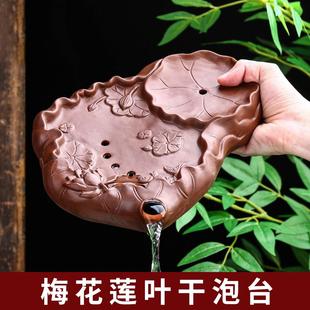 迷你干泡台 小型功夫茶盘紫砂茶海壶承荷叶茶具家用茶盘茶托储水式