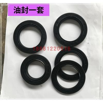 常州东风型121/151手扶拖拉机东风151型旋耕机配件油封