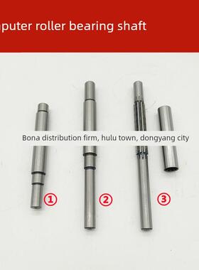 电脑罗拉车自动剪线591/592单针双针培林轴 培林套送料轴杆 J6190