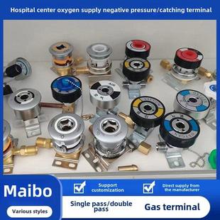 国标氧气负压吸引终端医院集中供氧设备带德标气体终端吊塔插头
