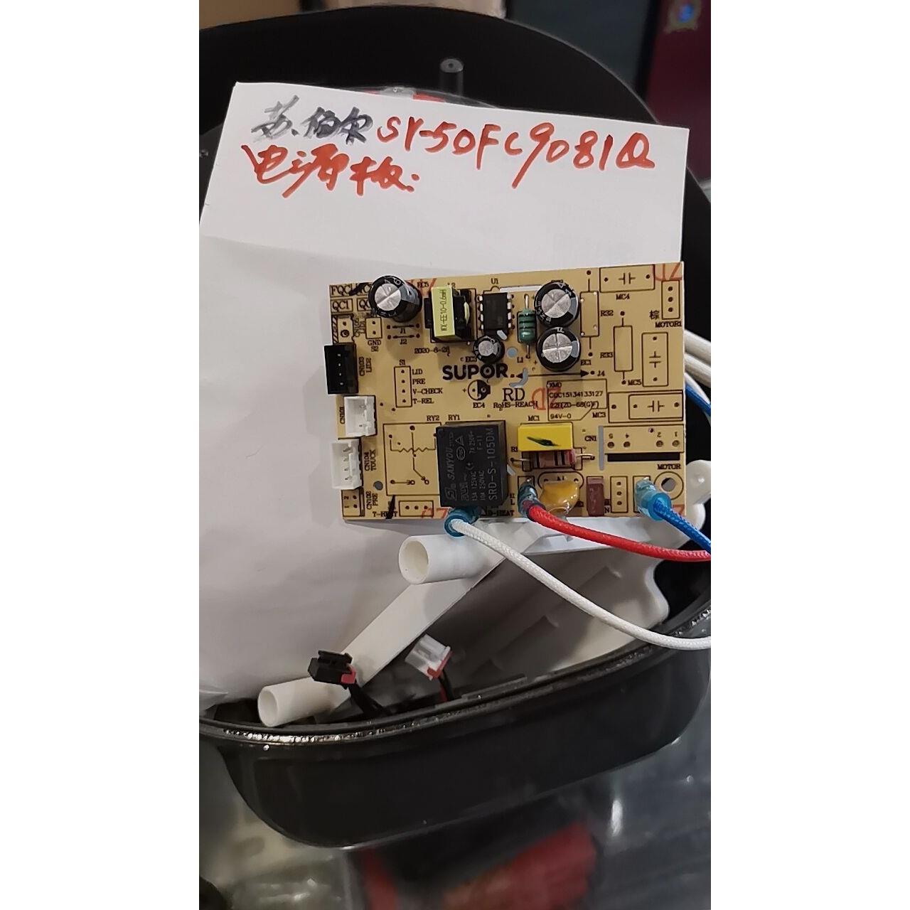 50FC9081Q电源板SY-50FC8181Q主板线路板电脑板