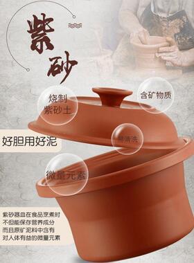 中性电炖锅紫色粘土衬垫红色和黑色砂锅盖粘土锅紫色粘土锅陶瓷衬