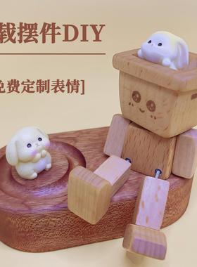 车载抖木人治愈系扩香木香薰创意摆件可爱桌面装饰家居好物