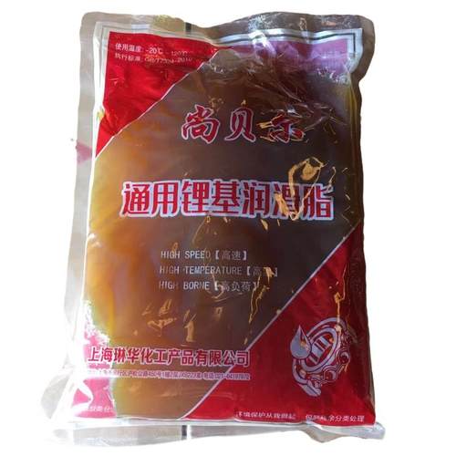 黄油润滑脂3#通用高级锂基润滑油脂防锈工业机械汽车轴承袋装牛油