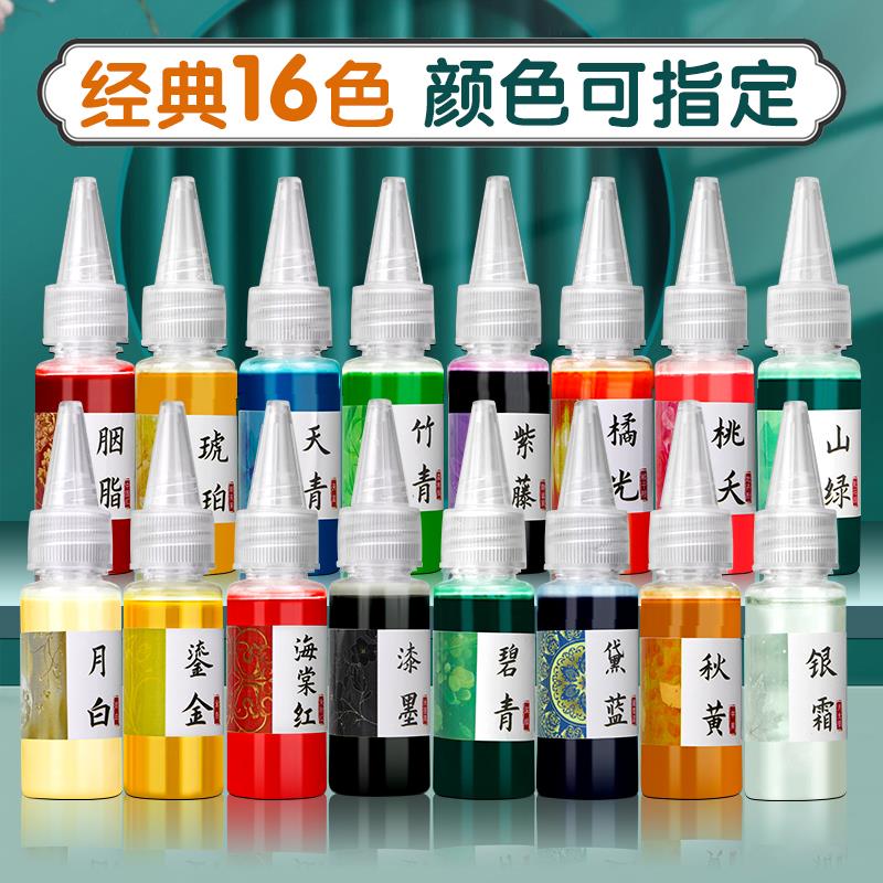 乐萌大漆漆扇颜料漂漆套装非遗无味漆扇材料包diy制作摆摊专用