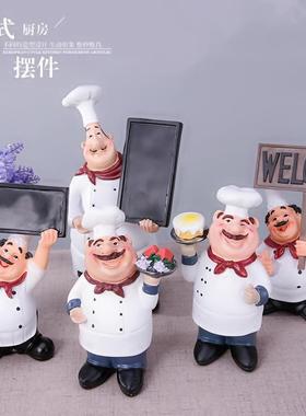 蛋糕店面包房厨师摆件 酒店咖啡馆西餐厅橱窗装饰品摆设 拍照道具