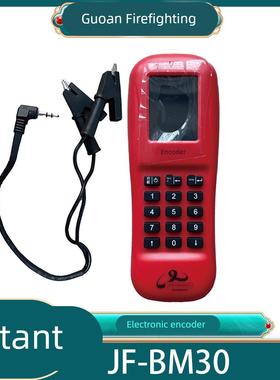 四川九源Jf-Bm30A编码器Jf-Bm30编码器Jf-Bm999A1编码器全新正品