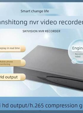 录像机天视通硬盘录像机10路16路32路双盘位网络监控家用主机