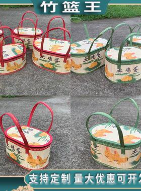 折叠竹篮竹编竹筐包装土鸡蛋篮子低价包邮乌鸡蛋厂家绿色红色