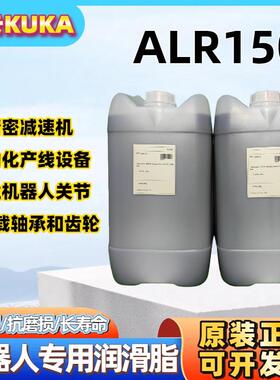 库卡KUKA机器人润滑油ALR150ALR320高转速低噪音齿轮减速机保养油