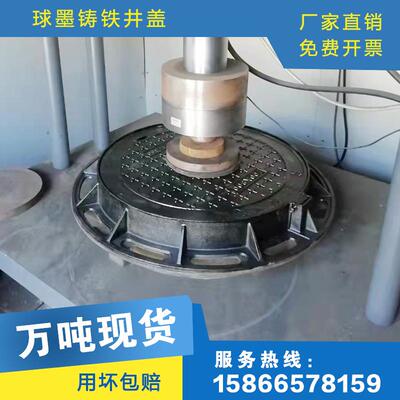 球墨铸铁井盖圆形70重型方形雨水井窨井盖下水道阴井污水井沙井盖