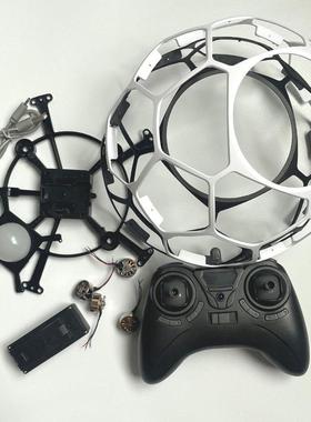 CF953无刷足球无人机配件电池桨叶电调保护罩球罩主架遥控器充电