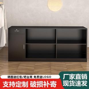 店收银台吧台桌小型中岛柜储物女装 简约现代服装 店前台黑色接待台