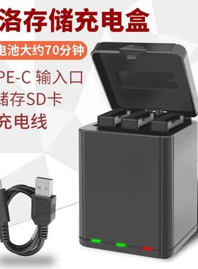 DJI大疆特洛RoboMaster TT电池充电盒充电器管家TELLO配件同时充