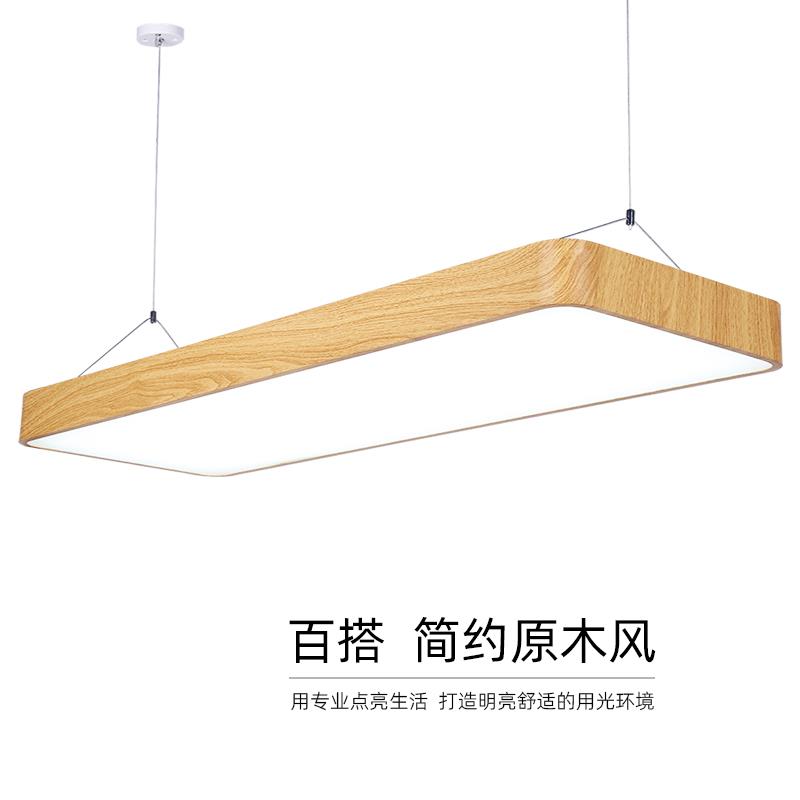 led木纹长条灯商场健身房幼儿园专用吊线灯办公室铝方通照明灯具