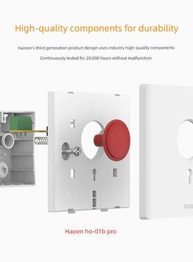 皓恩Ho-01Bpro紧急求助按钮Sos求助紧急呼叫报警手动按键覆位