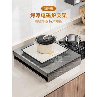 厨房煤气灶罩防油煤气灶防护罩电磁炉支架液化气炉支架盖