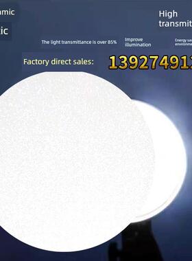 电梯灯罩板亚克力乳白色PC磨砂扩散板吊顶光面透光板灯箱板灯光片