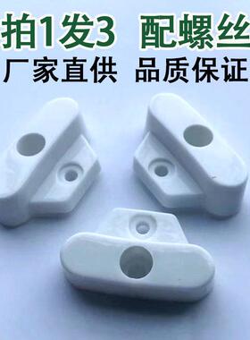 大小老式三角牌电饭锅配件大全锅脚固定塑料垫架1.5L23L28L36L45L