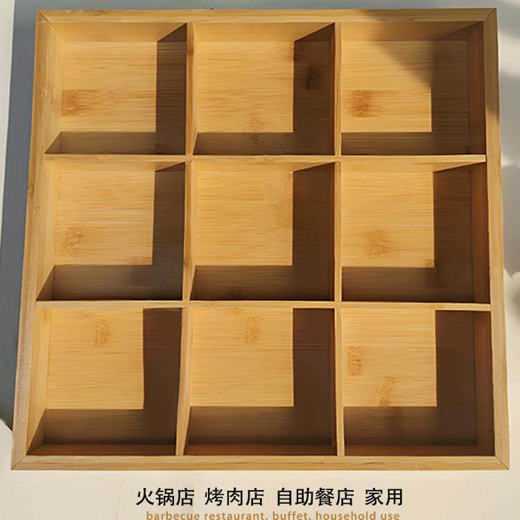 九宫格托盘竹木格子干果盘火锅店盖碗套装大号烤肉拼盘六宫格菜盘,餐饮具,餐用托盘,淘宝优惠券,粉丝福利购,淘宝优惠卷