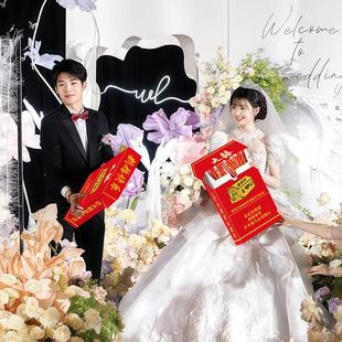 接亲游戏道具结婚礼拍照工具氛围中华大辣条退场抛洒小礼物零食