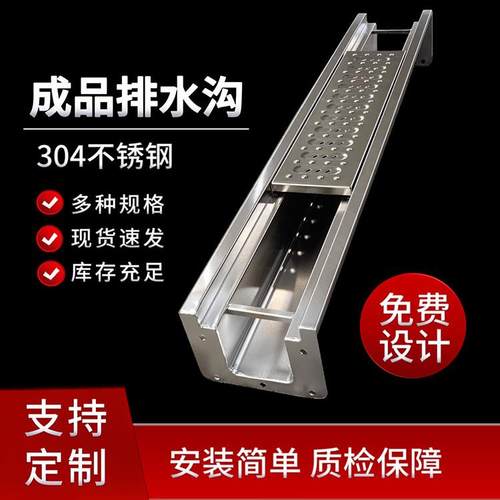 304不锈钢成品排水沟u型槽下水明沟排水槽厨房地沟下水槽水沟沟槽