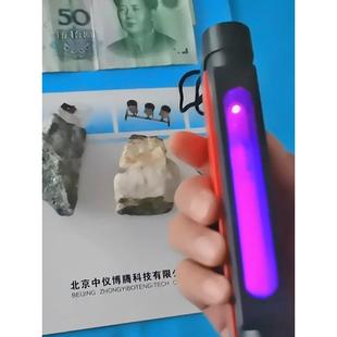 白钨矿灯白钨探矿灯找白钨荧光检测紫外灯便携式插电式白钨找矿灯