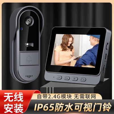 户外防水可视门铃别墅家用高清夜视电子猫眼双向对讲带显示屏监控
